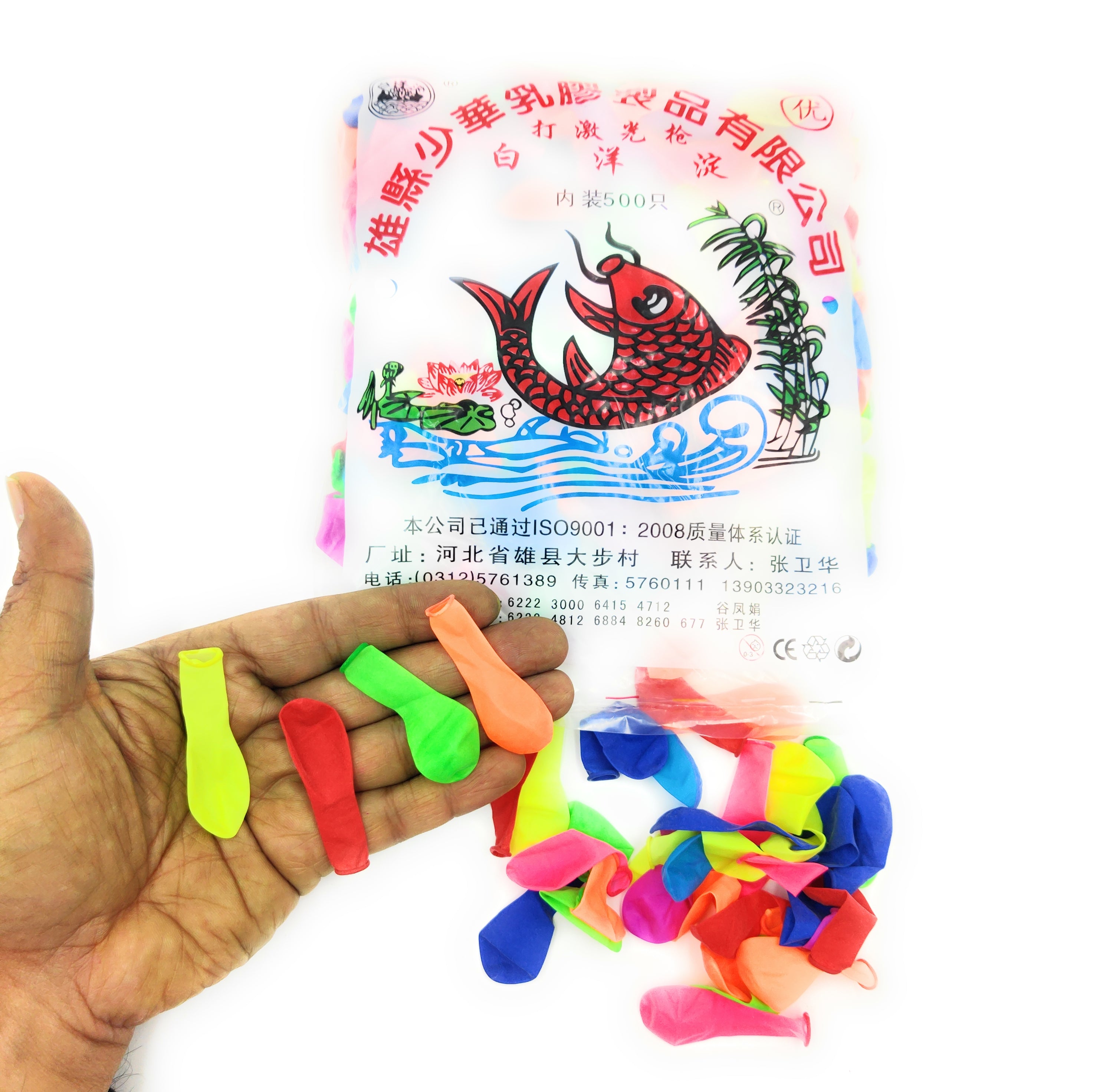 Deluxe Water Balloons (500pc)