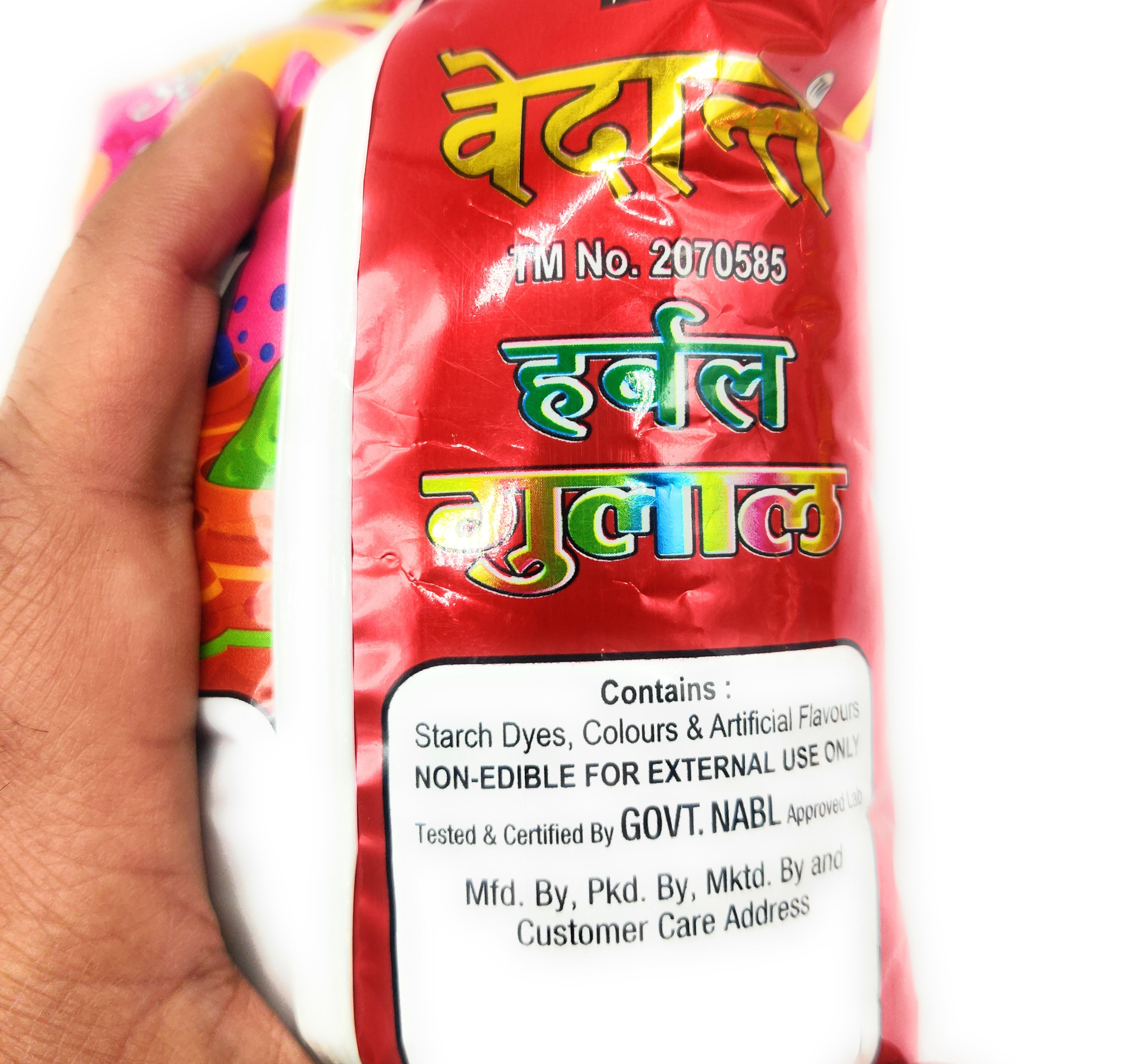 Gulal Pouch Branded