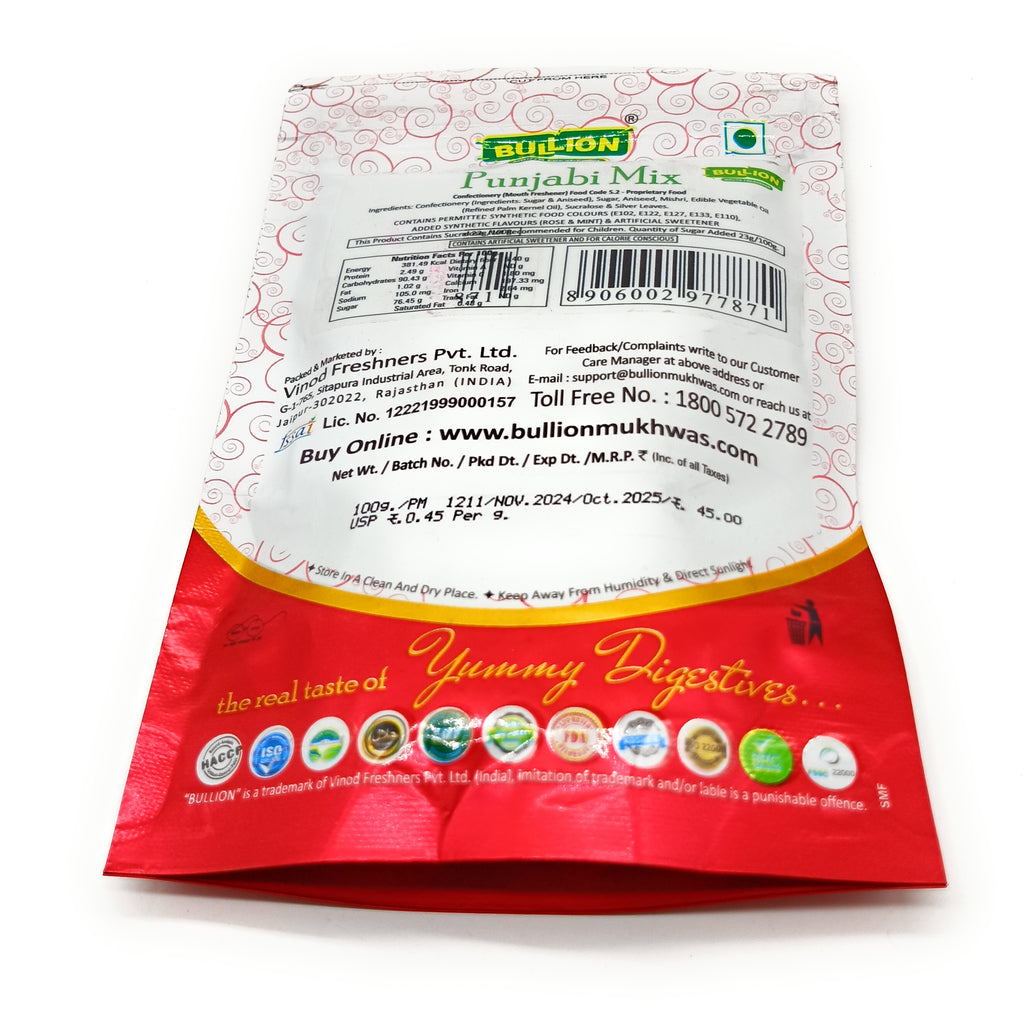 Mukhwas (Branded Mouth Freshner) 100gm HL54