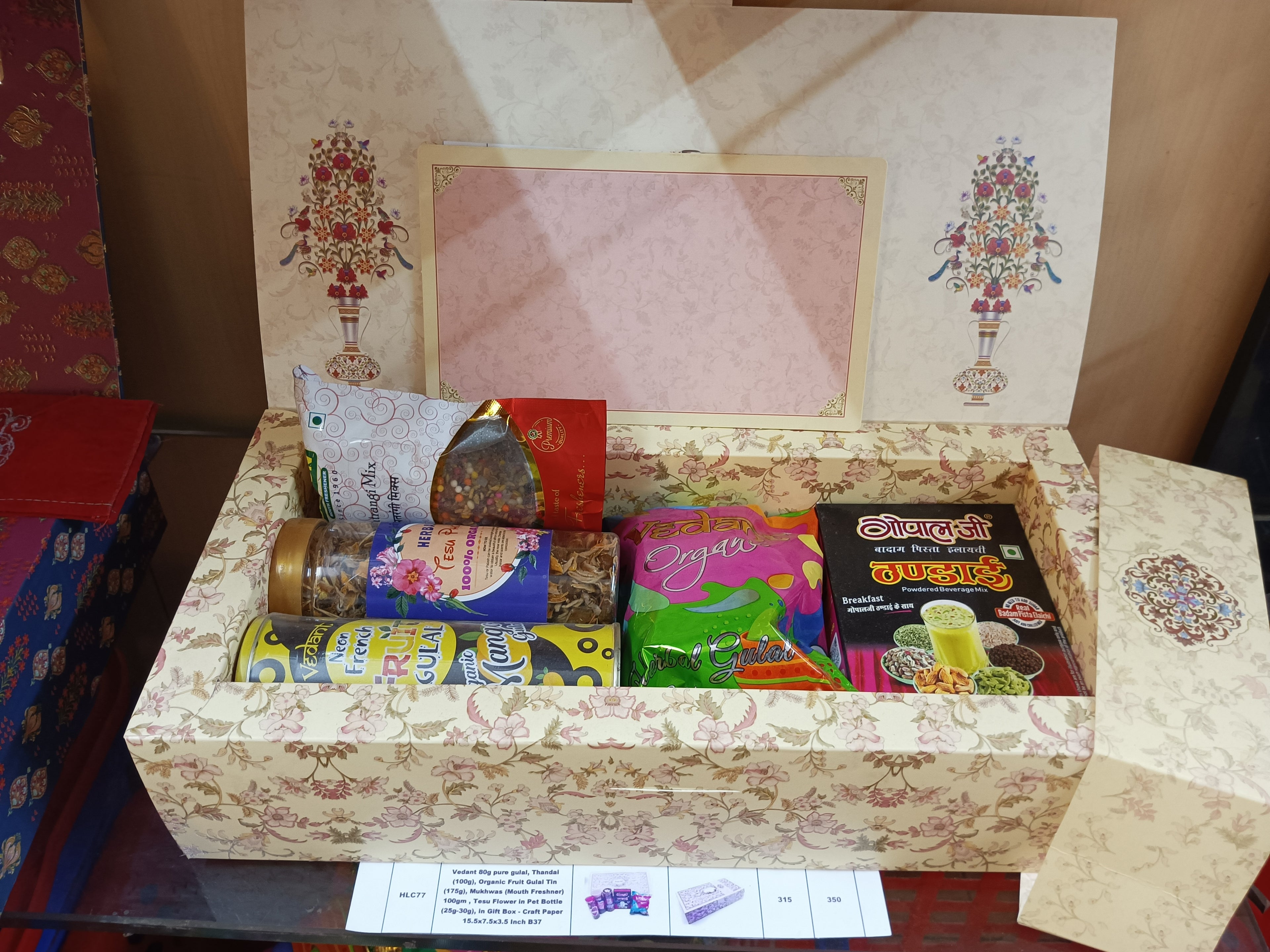 Holi Hamper HLC77