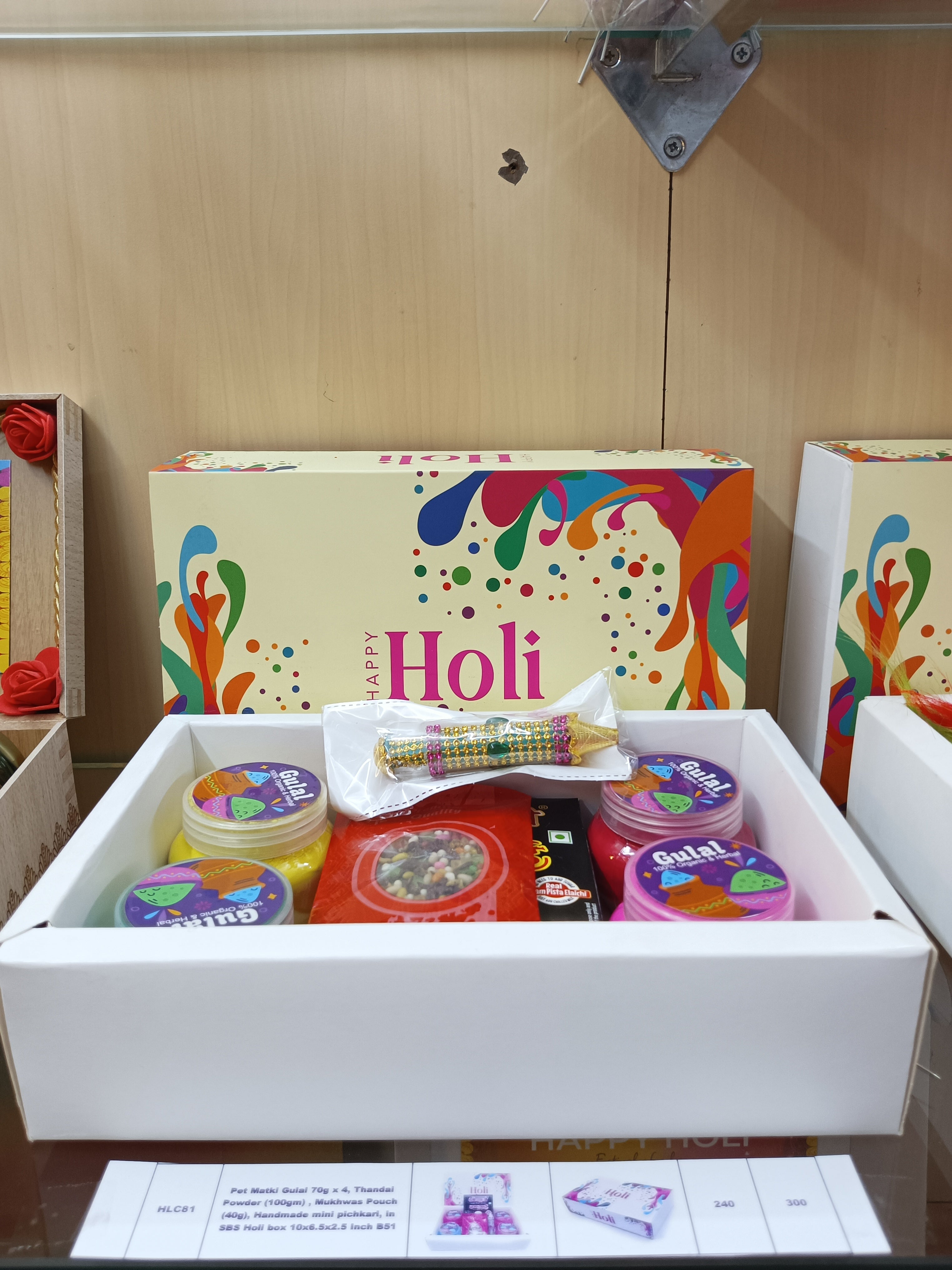Holi Gift Hamper HLC81