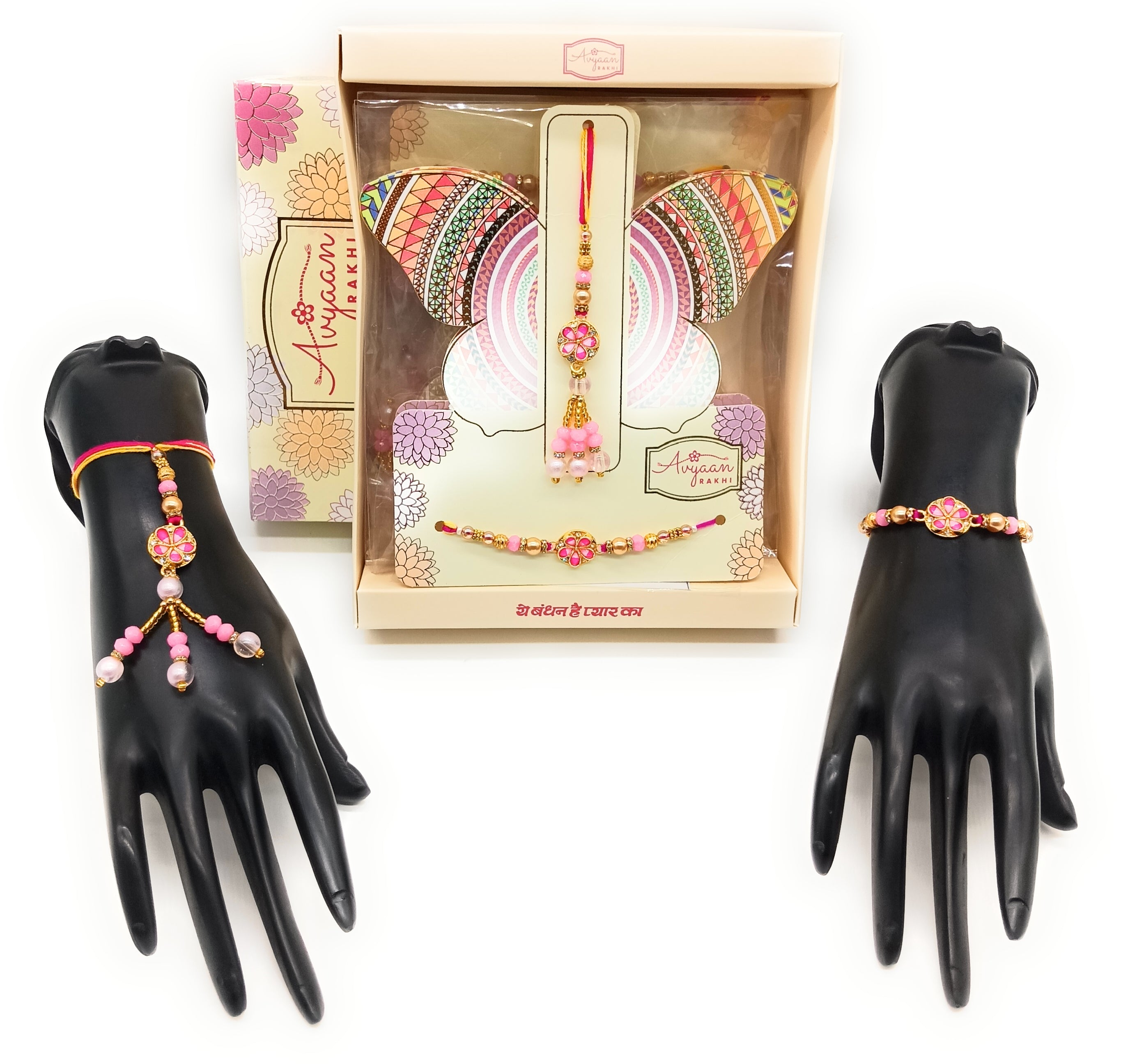 Couple Rakhi RAX002