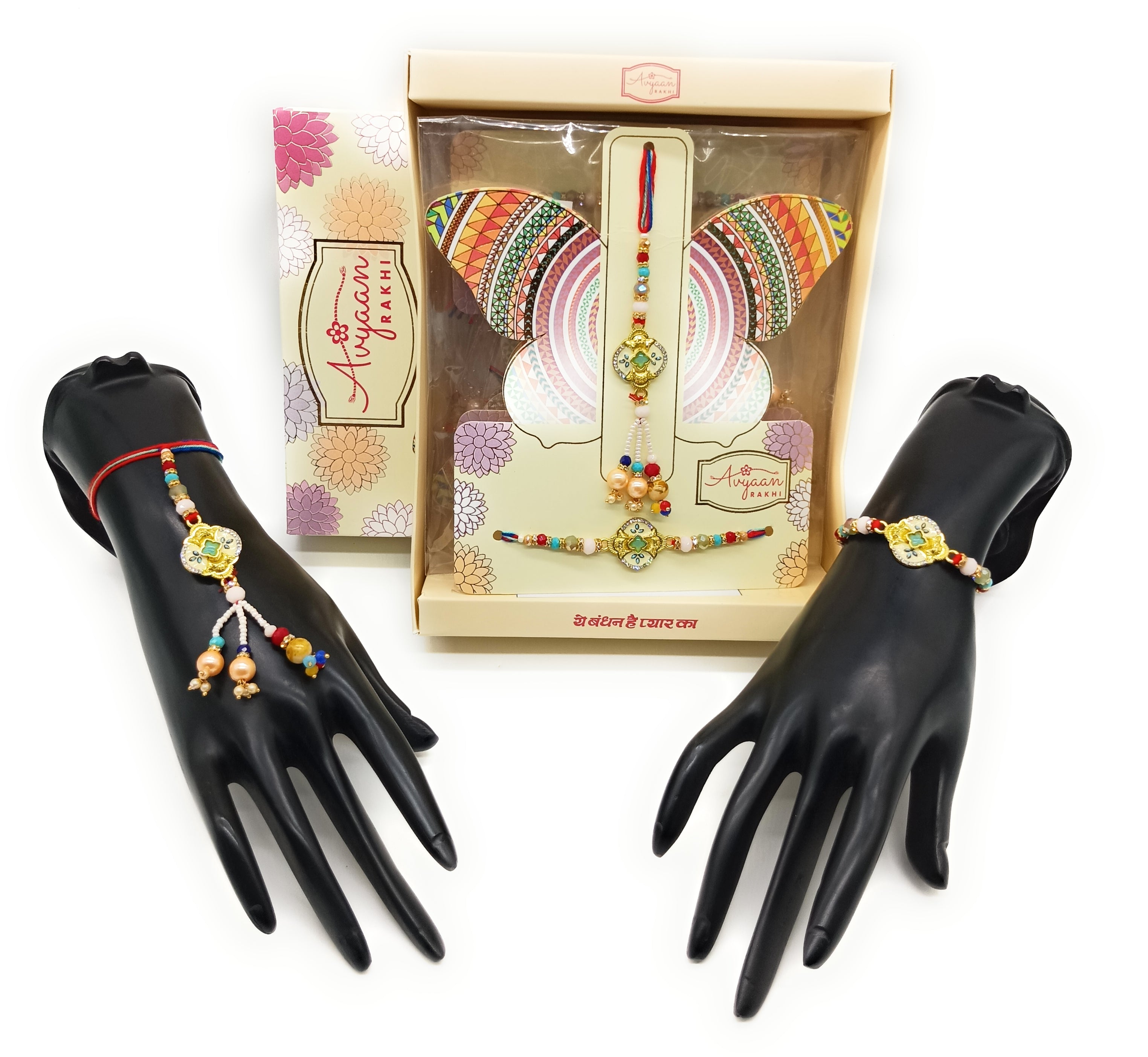 Couple Rakhi RAX004